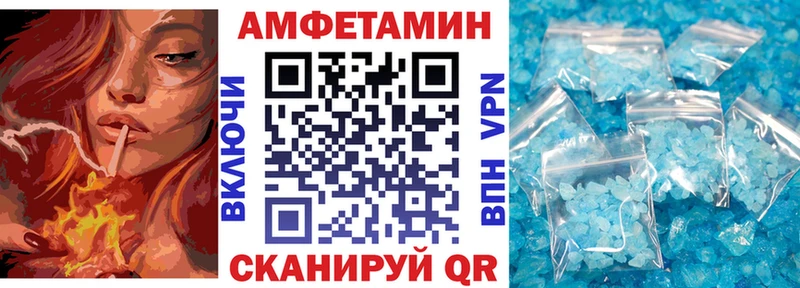 АМФ VHQ  Снежногорск 