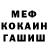 КЕТАМИН VHQ Luquey Martinez