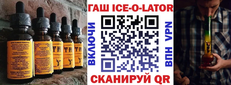 купить наркотики цена  Снежногорск  Печенье с ТГК марихуана 