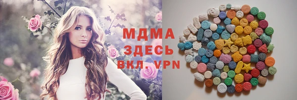 альфа пвп VHQ Абдулино