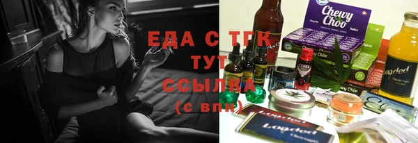 альфа пвп VHQ Абдулино