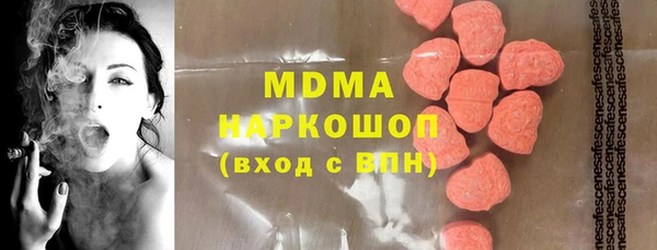 кокаин VHQ Пестово