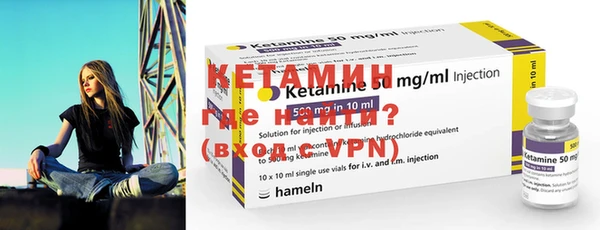 альфа пвп VHQ Абдулино