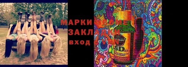 эйфоретик Алексеевка