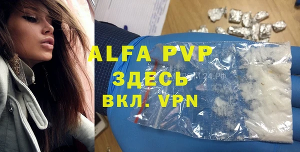 Альфа ПВП Алексин