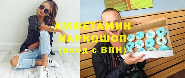 Альфа ПВП Алексин