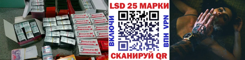ЛСД экстази кислота  Снежногорск 
