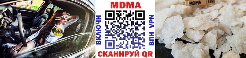 где можно купить   Снежногорск  MDMA молли 