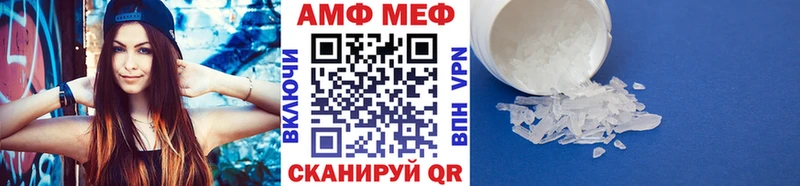 Первитин Декстрометамфетамин 99.9%  Снежногорск 